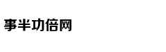 90后房产经纪人的快速升级之路